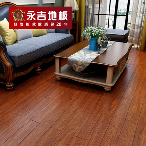 永吉地板桦木实木地板地暖地板 纯实木天然环保家用现代简约风格