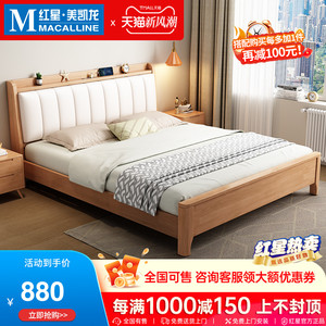 卧派现代简约实木床1.5米1.8米双人床北欧储物软包床主卧大床婚床