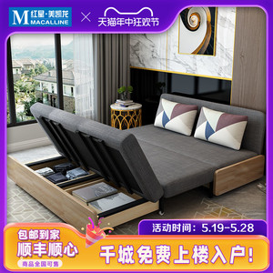 GREMOR实木沙发床可折叠1.8米坐卧两用客厅新款多功能储物推拉床