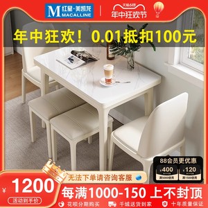 玉菲现代简约岩板餐桌椅家用小户型可折叠方桌白色实木多功能饭桌