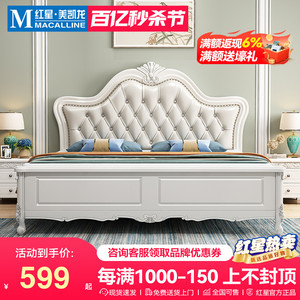 裕钦美式实木床1.8m双人床现代简约储物床1.5m欧式卧室婚床公主床