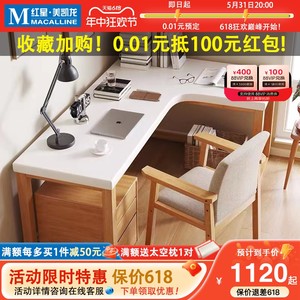闻诺实木转角书桌椅组合L型拐角工作台卧室靠墙写字桌台式电脑桌