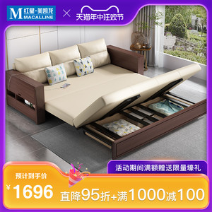 凯蒙豪创 实木沙发床可储物伸缩床双人坐卧客厅多功能折叠沙发床