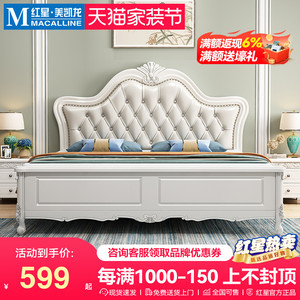 裕钦美式实木床1.8m双人床现代简约储物床1.5m欧式卧室婚床公主床