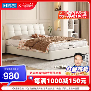雅麦嘉意式极简真皮床主卧大床现代简约双人床1.8m轻奢婚床布艺床