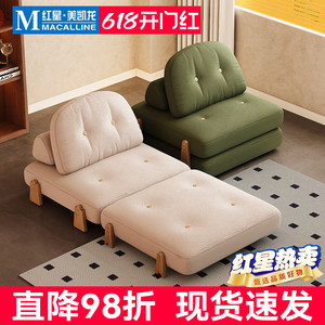 木栾懒人沙发豆腐块客厅单人沙发床榻榻米沙发可睡可躺折叠休闲椅