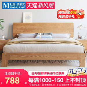 裕钦实木床现代简约橡木1.2米单人床北欧小户型卧室原木大床