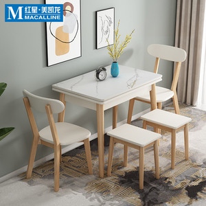 爱斯迈小户型折叠餐桌家用北欧实木伸缩餐桌椅组合多功能长方形