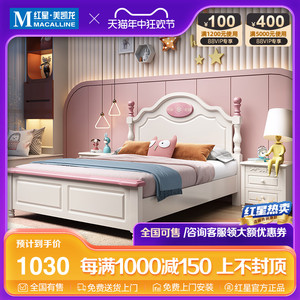 卧派女孩实木儿童床卧室粉红色公主床1.35米现代简约美式小户型床