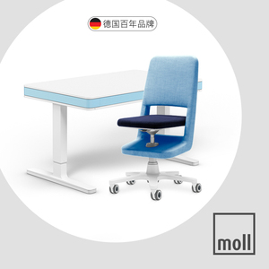 德国moll T7 S9 电动桌 高端办公桌椅 原装进口