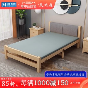 艾比森折叠床实木家用单人床成人午休床经济型出租房用简易双人床
