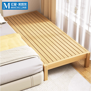 爱斯迈榉木拼接床加宽大床儿童大人单人床边床定制延边实木小床