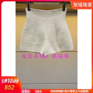 JORYA/卓雅2021春季正品 商场同款短裤N10B3903张瑶珠