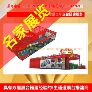 上海展馆展览会展厅特装光地展台设计制作搭建商装修布展布置施工