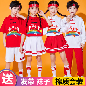 六一啦啦队演出服装儿童幼儿园表演小学生运动会大合唱中国风班服