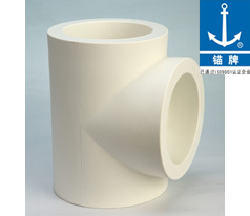 锚牌PVC国标白色PPR冷热水管压力配件正三通（正三叉）全尺寸