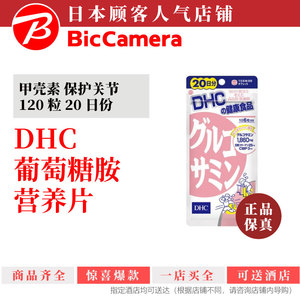 虾壳素 淘宝拼多多热销虾壳素货源拿货 阿里巴巴货源