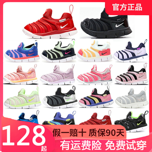 专柜正品Nike耐克毛毛虫童鞋2024春秋新款男女儿童运动鞋宝宝学步