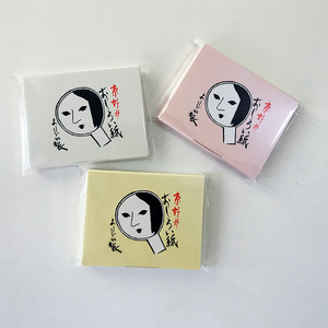 现货日本优佳雅yojiya吸油纸吉克隽逸同款香粉纸60枚20枚脸部面纸