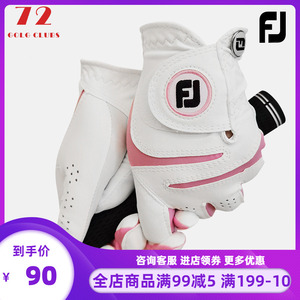 FJ高尔夫球女士手套一双装专业性能舒适耐用小羊皮手套左右手双手