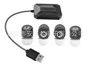 USB胎压监测系统TPMS安卓导航胎压无线胎压监测器无线胎压检测器