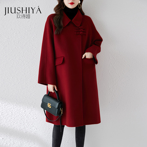 玖诗娅新中式复古红色双面零羊绒大衣女小个子新款时尚毛呢外套潮