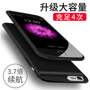 苹果充电宝iPhone7背夹6plus手机6s电池超薄5S便携式冲电源适用