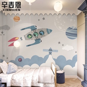 火箭太空壁纸卡通儿童房墙纸男孩卧室背景墙壁画星球墙布无缝壁布