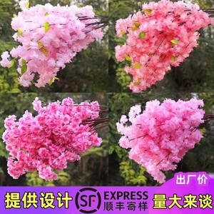 仿真樱花枝婚庆梨花桃花树塑料假花藤条装饰吊顶绢花网红店假树枝