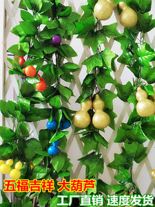 仿真葫芦藤条塑料花藤吊顶绿叶藤条室内装饰植物水果店蔬菜包邮