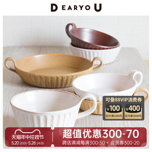 DEARYOU日本进口tojiki万古烧烤盘圆形单双耳盘子陶瓷烤碗早餐杯