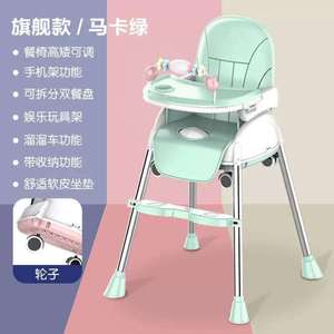 宝宝折叠儿童学便携式简便带吃饭轮子家用婴儿简易多功能座椅餐椅