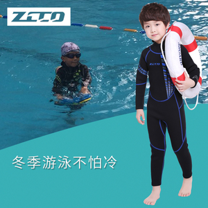 ZCCO 儿童泳衣3mm冬泳保暖加厚游泳衣小童连体泳装小孩连体潜水服