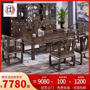 红木家具 鸡翅木茶桌椅组合明清古典2米长方形豪华办公泡茶台茶几