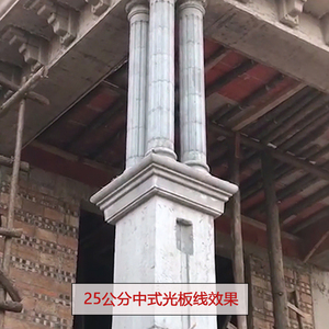 中式光板线条罗马柱模具柱头模型方柱帽水泥制作工具阳台护栏改造