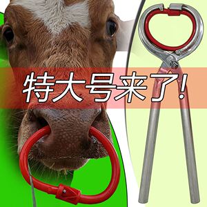 厂家销直牛鼻钳不锈钢牛鼻子牵子引扣夹子穿孔打孔拴牛鼻环牛鼻圈