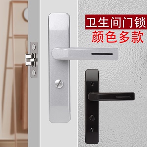 铝合金单舌门锁厕所玻璃门执手锁钛镁合金把手通用型加厚浴室门锁