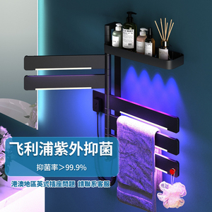 日本电热毛巾架家用卫生间米家智能紫外灯加热烘干免打孔浴巾架窄