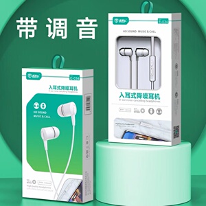 带调音胶头入耳重低音耳机适用华为小米vivo萍果OPPO手机音乐耳机