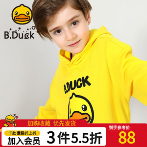B.duck小黄鸭童装男童卫衣春秋款女童卫衣韩版洋气儿童连帽外套