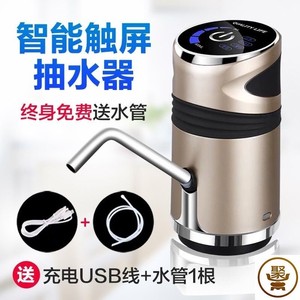 抽酒神器自吸抽水器自动上水小型虹吸管抽酒器电动家用白酒吸酒器