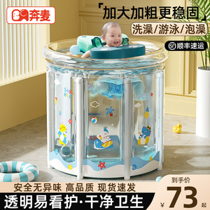 婴儿游泳桶家用宝宝游泳池新生儿童洗澡桶幼儿充气泳池泡澡可折叠