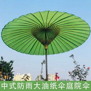 大号绿色油纸伞古装汉服中国风纯色老式桐油户外大型庭院伞防雨