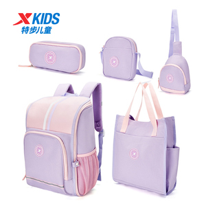 特步儿童双肩包2023新款女童5件套包包书包中大童书包笔袋斜挎包