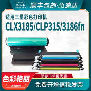 【顺丰包邮】适用三星CLT-K407S粉盒clx3185彩色打印机409 CLP315硒鼓3186fn墨盒3175 clp320碳粉310 325 326