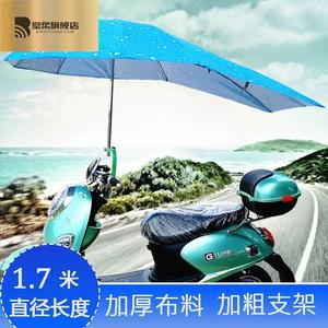骑电动车雨伞电瓶车遮雨棚小型可折叠挡雨棚可拆卸三轮车专用防风