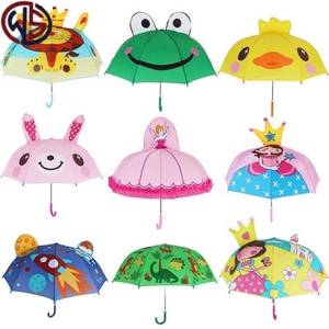 小童伞新款表演两用青蛙宝宝上学黄色儿童小女孩雨伞公主伞小鸭子