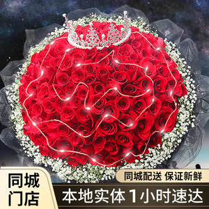 哈尔滨99朵红玫瑰花束鲜花速递同城道里沈阳配送女友生日礼物花店