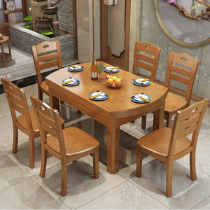 全木餐桌可伸缩折叠桌圆形饭桌圆桌子8人小户型家用餐桌椅组合1.5