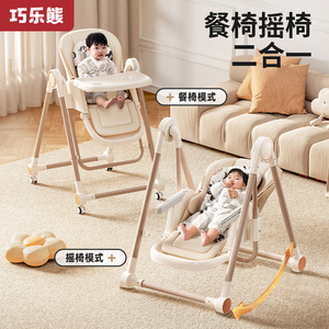 宝宝餐椅吃饭椅子多功能可折叠家用便携婴儿餐桌座椅儿童宝宝椅